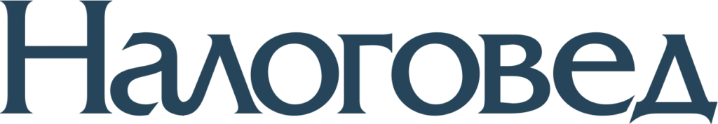 Nalogoved Logo копия