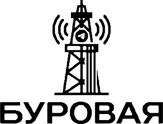 Burovaya Logo Vector 2 копия